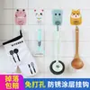 Gancho de dibujos animados lindo adhesivo fuerte bolsa para llaves de puerta cocina creativa pegatina sin costuras baño colgante de pared sin perforaciones