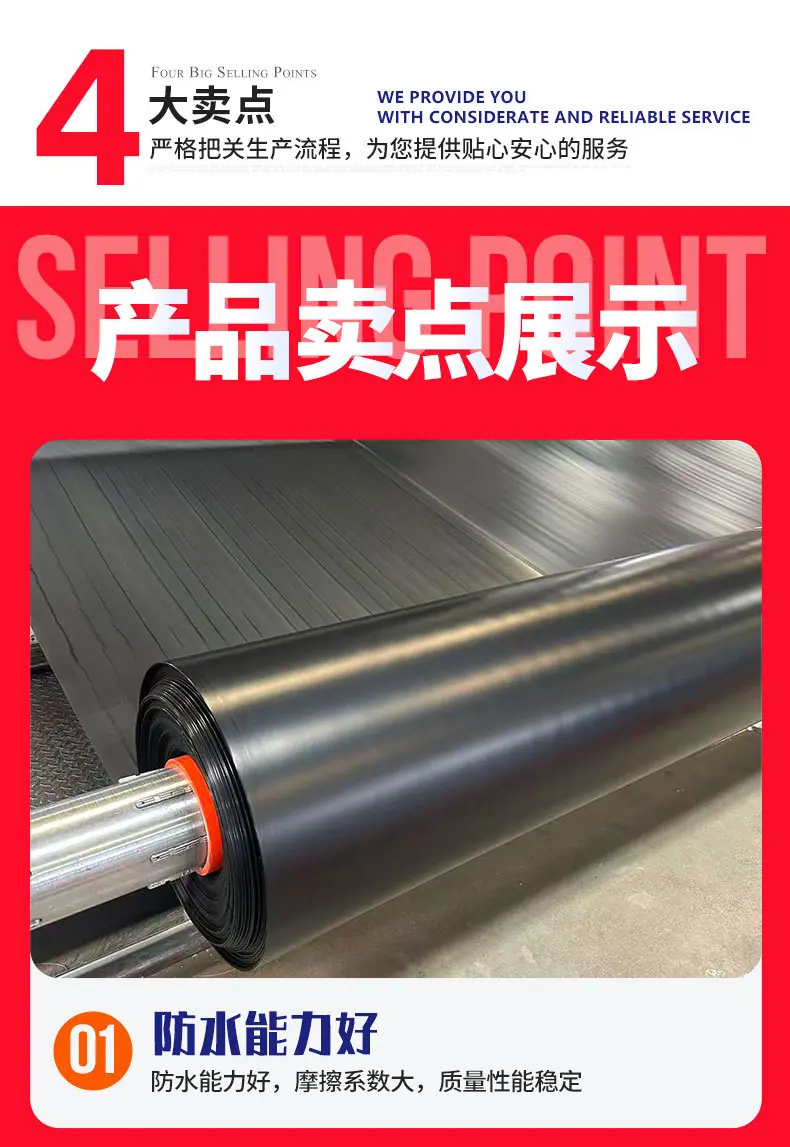 土工膜_03.jpg