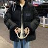Estilo Ge Hua Mei High Street Chaqueta Acolchada de Algodón Jinjiang para Hombre Invierno Gruesa Cálida Moderna Marca Fashionable Chaqueta Acolchada de Algodón Combinable Traje Holgado Tipo Pan