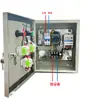 Ventilador de Motor Monofásico/Trifásico de 220V Bomba de Agua Control Remoto Inalámbrico Caja de Control de Arranque Caja de Distribución para Sitio de Construcción Doméstico