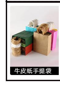手提袋-综合-详情页_02(2)_11.jpg