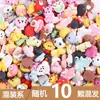 10 Pequenos Acessórios de Resina Saco da Sorte Caixa Surpresa Capa de Celular DIY Grampo de Cabelo Feito à Mão Materiais Guka Acessórios de Cabelo Mistos de Resina