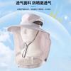 Gorra exterior a prueba de mosquitos para hombres y mujeres pesca sombrero grande ala cubrimiento facial protector solar transpirable máscara de malla pesca nocturna a prueba de insectos montañismo ciclismo