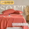 Luxo Leve e Sensação de Alta Qualidade 100S Alta Contagem de Fios Algodão de Fibra Longa Algodão Puro Lençol de Elástico Cobre-Cama Peça Única Lençol de Cama de Dormitório Cor Sólida 100% Algodão