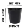 Taza de Nutrientes Taza para Plántulas Bolsa Negra Desechable para Nutrientes Bolsa para Plántulas Tamaño Grande Siembra Plantación Maceta de Plástico para Plántulas Maceta de Nutrientes
