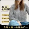 Suéter de Punto Trenzado Redondo Nuevo Otoño/Invierno 2025, Suéter Básico de Punto Trenzado de Corte Holgado Estilo Perezoso para Otoño/Invierno