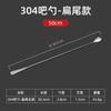 Cuchara de Bar Larga de Acero Inoxidable 32cm Mango Largo Palo para Remover Mezclador de Cócteles Cuchara para Remover Café Leche Té Cuchara de Bar