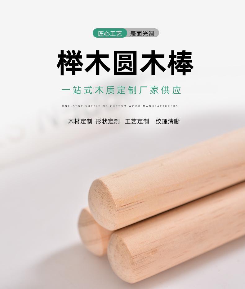 详情页1_01.jpg