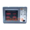 Probador de Computadora Cuatro en Uno para Motor Diésel Cf618 Cf608 Monitor Grande Tres en Uno Cuatro en Uno Dispositivo de Alarma para Motor de Barco