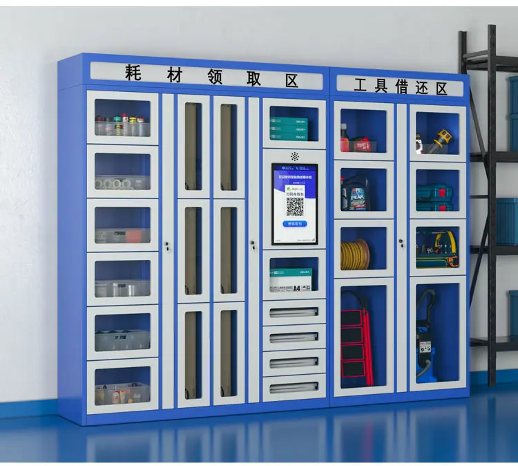 智能工具借还柜_15.jpg