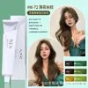 Salón de belleza especial crema de tinte para el cabello de un solo tono barbería tinte para el cabello tinte para el cabello Salón Profesional cobertura canas color de moda crema venta al por mayor