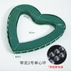 Florero para Coche de Boda con Ventosa Grande Forma de V Cabeza de Flor de Amor Molde para Coche Tira de Media Luna Base Herramienta de Lijado