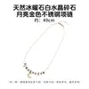 Colar de Lua de Aço Inoxidável Mais Vendido Transfronteiriço Design Original Corrente de Clavícula Leve de Luxo Estilo Europeu e Americano Joias Atacado