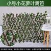 Folhetos de cerca de planta de simulação por atacado podem ser personalizados uma variedade de grades de planta de cerca de decoração de cerca de altura