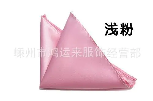 浅粉
