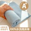 Sábana de algodón lavable al agua, color liso, de una sola pieza, para dormitorio de estudiantes, individual, lavable, sencilla, universal para las cuatro estaciones.