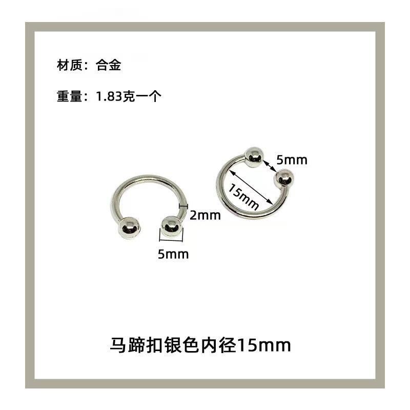 15mm银色