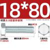 Parafuso sextavado externo galvanizado grau 8.8, parafuso extensível de alta resistência M4M5M6M8M10M12M16M20-M30