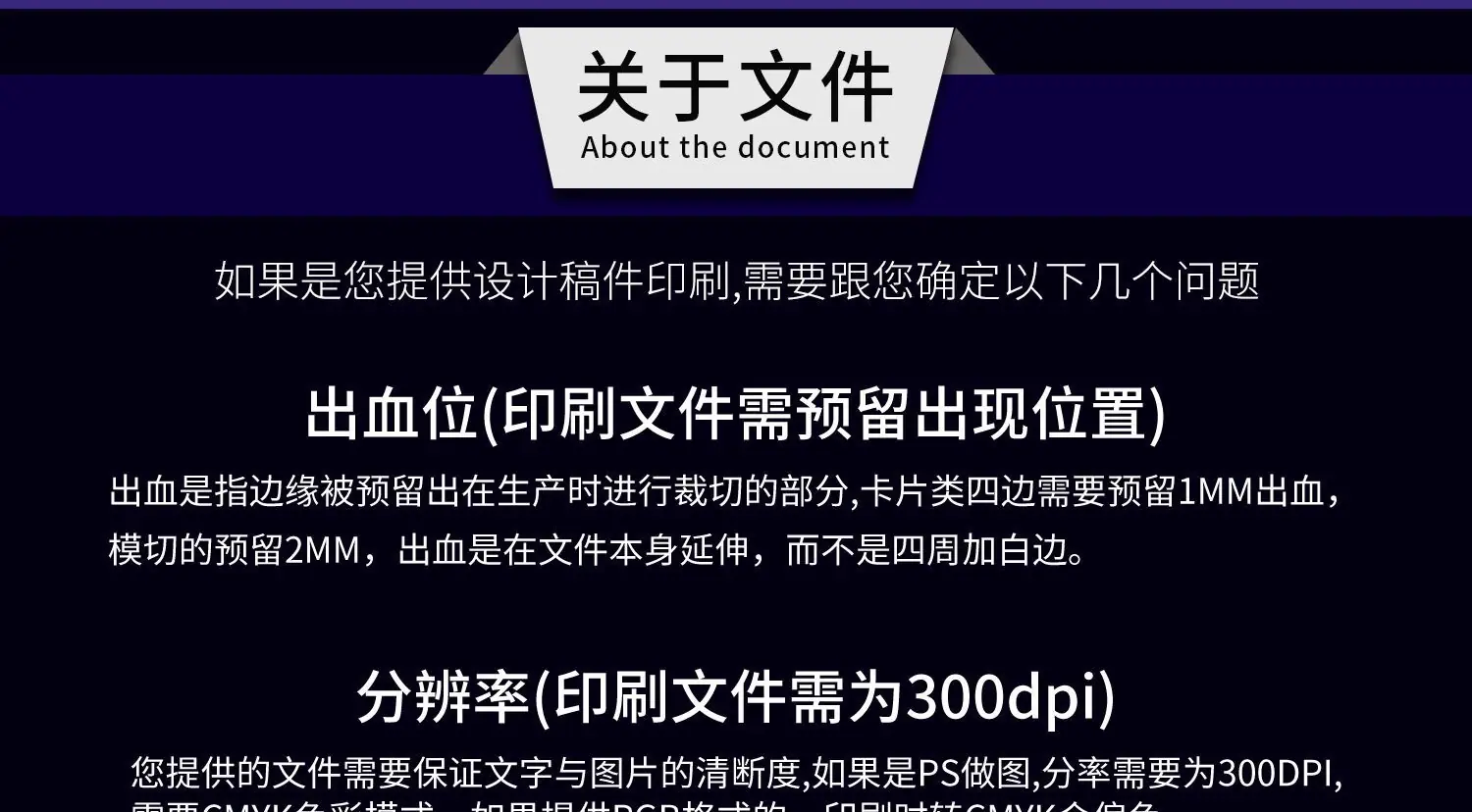 说明书_跨境_01_24.png