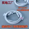 Cable de Datos de Carga Rápida Trenzado Doble Tipo C 30W C a C Adecuado para Apple 15 iPhone 16 Cable de Carga C a C de Doble Extremo