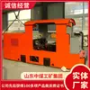 Locomotoras Diésel Antiexplosión Fuente de Mercancía de Fábrica Locomotoras Diésel Antiexplosión Fabricante de Marca Shandong Locomotoras Diésel Antiexplosión Detalles