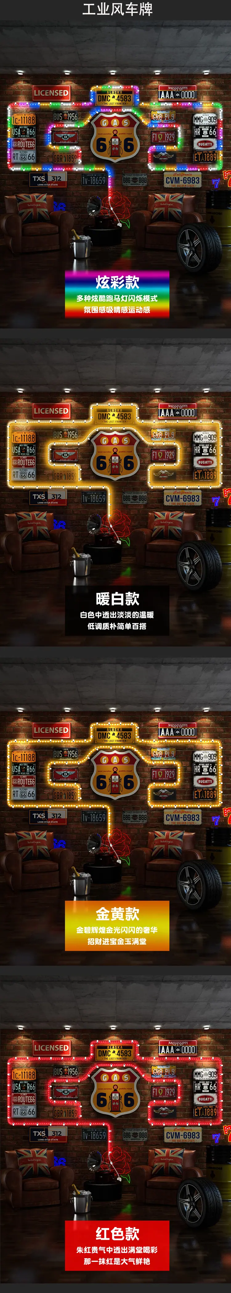 LED012-PS详情-新灯条-28.3_04.jpg