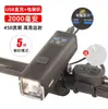 Novo Farol com Buzina Sensível à Luz de Grande Capacidade XPG Alta Luminosidade Viagem Noturna ao Ar Livre Carregamento USB Buzina de Longo Alcance Controlada por Fio