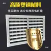 Salida de aire de acero plástico accionada por viento para enfriador evaporativo, lamas de doble capa, salida de aire para conducto, lamas oscilantes automáticas izquierda-derecha