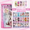 40 Marcapáginas Láser de Anime Set Dos en Uno con Liu Yuning, Bai Lu y Song Yuqi Marcapáginas Tipo Boleto Láser 40