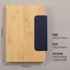 Cuaderno Transfronterizo A5 con Diseño de Bambú y Cierre Magnético Ecológico, Adecuado para Reuniones de Negocios, Logo Personalizable, Set de Regalo en Caja