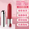 Batom Goodnai Vibrador Ovo Saltitante Brinquedo Sexual Feminino Masturbador Massagem Estimulação Clitoriana Produtos para Adultos