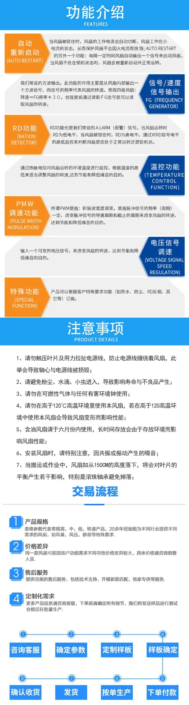 详情_14.jpg