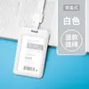 Porta-Cartão Deslizante para Crachá de Trabalho, Crachá de Identificação, Porta-Crachá de Fábrica, Cartão de Campus Estudantil, Cartão de Ônibus, Cartão de Refeição E18
