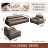 Sofá Nuevo para Oficina Área de Recepción Mesa de Café Integrada Simple Casual de Negocios Estilo Chino Recepción Combinación de Tres Plazas