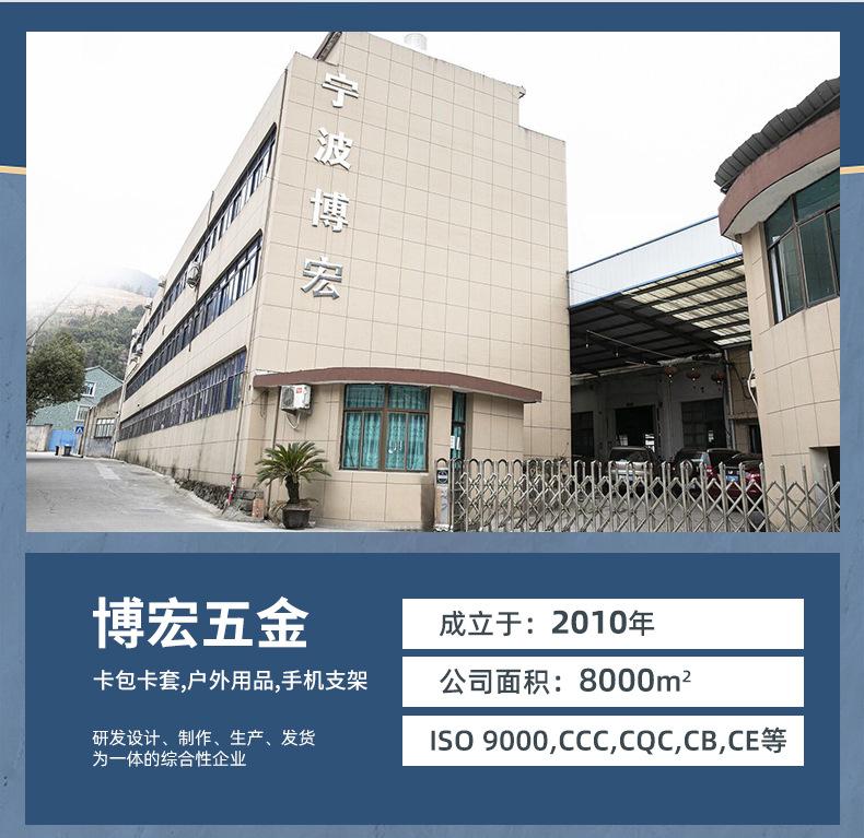 便携式折叠支架_14