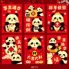 Ruishang 2027 Año de la Oveja Sobre Rojo Nuevo Creativo Dibujos Animados 3D Oveja Zodiaco Paquete Rojo Bolsita Roja Pequeña de Año Nuevo