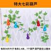 Cabaça artificial videira fruta rattan fazenda teto cano de água cerca enrolamento decorativo plástico seda pano flor videira folha