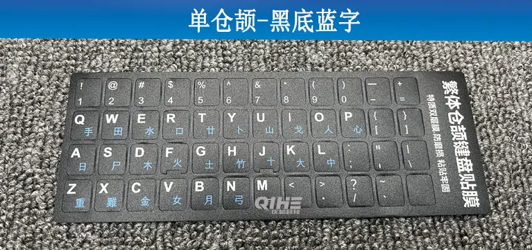 单仓颉蓝.jpg