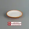 Vajilla de Melamina Plato de Dos Colores para Restaurantes de Hot Pot y Barbacoa, Plato Cuadrado de Barbacoa Comercial Imitación Porcelana