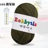 Hilos de Happy Time de Alta Elasticidad 100g Tiras para Tejer Kit de Materiales para Muñeca Oso Crochet Zapatillas Cojín de Lana Cesta de Almacenamiento