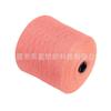 Hilo de lana mezclado de 2/42 NM, bolsa de hilo de lana, detección de hilo, suministro de stock, venta directa de fábrica, hilado fino