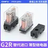 G2R-1/2 Relé Pequeño de Propósito General CC24CA220V Módulo Delgado Miniatura 5 pines 8 pines Pin de Soldadura