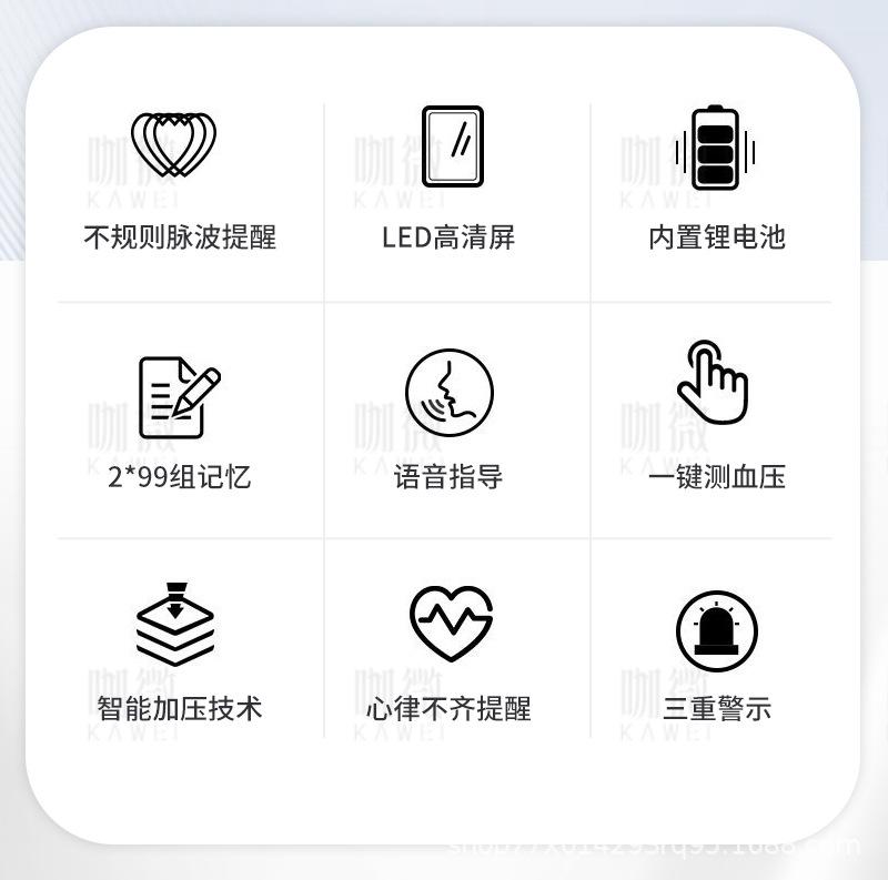 详情页_02