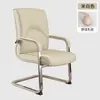 Silla Mahjong para sala de ajedrez, respaldo especial, nueva silla de computadora para el hogar (2024), cómoda silla de sofá sedentaria.
