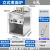 Olla Eléctrica Comercial para Cocinar Fideos, Empanadillas, Sopa y Fideos Picantes para Hot Pot