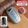 Adecuado para Funda de Llave Beijing Hyundai Ix35, Famoso Turandong, Lingdong, Yuedong, Elantra, Rina, Yuedong, Carcasa Tucson