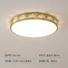 Nova luminária de teto de cobre estilo chinês simples luminária de quarto estilo chinês moderna para casa estudo sala de jantar sala lâmpada redonda