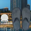 Chinelos descartáveis para hotéis, viagens, uso doméstico, receber hóspedes, espessados, laváveis, antiderrapantes, embalados individualmente, atacado