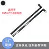 Para BM3E/xiaomi 8 Placa de Proteção de Bateria BM3E Placa de Proteção de Bateria de Celular Placa de Circuito de Celular