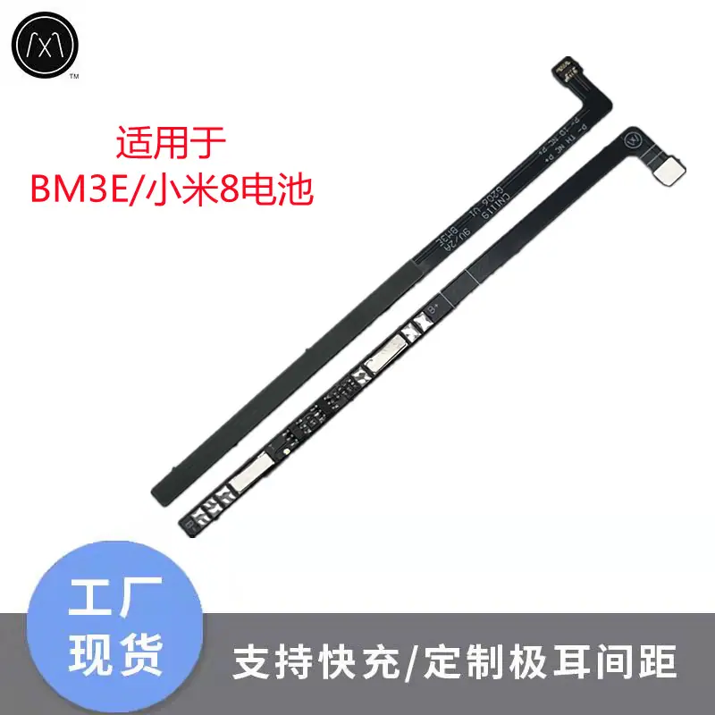 BM3E1